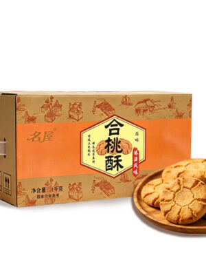 Hong Kong & Macau Style Walnut Crisp