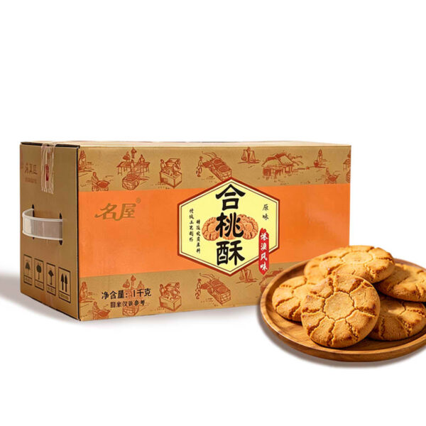 画板 1 拷贝 5.1 Hong Kong & Macau Style Walnut Crisp