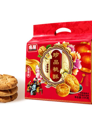 Premium Walnut Crisp Bag Pack