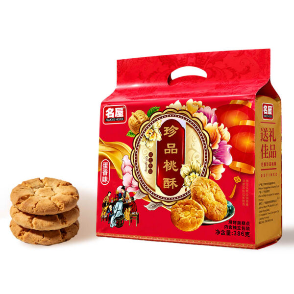 Premium Walnut Crisp Bag Pack