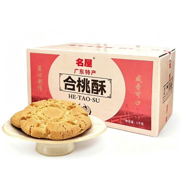 Savory & Delicious Walnut Crisp