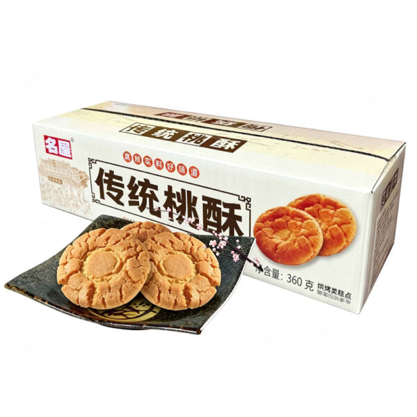 6 Traditional Walnut Crisp