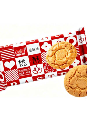 Walnut Crisp Tasting Pack