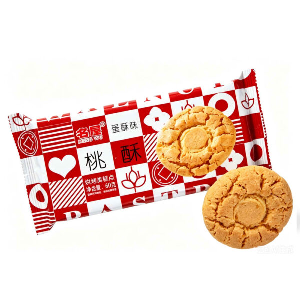 Walnut Crisp Tasting Pack