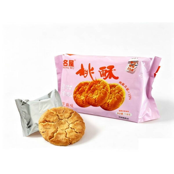 画板 1 拷贝 11.1 Sesame Flavor Walnut Crisp