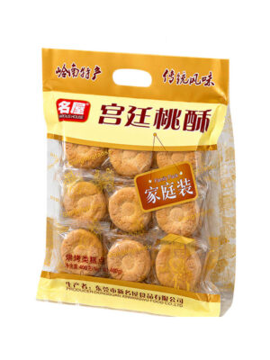 Packaged Imperial Walnut Crisp