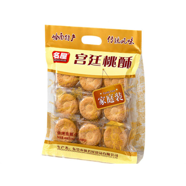 画板 1 拷贝 16.1 Packaged Imperial Walnut Crisp