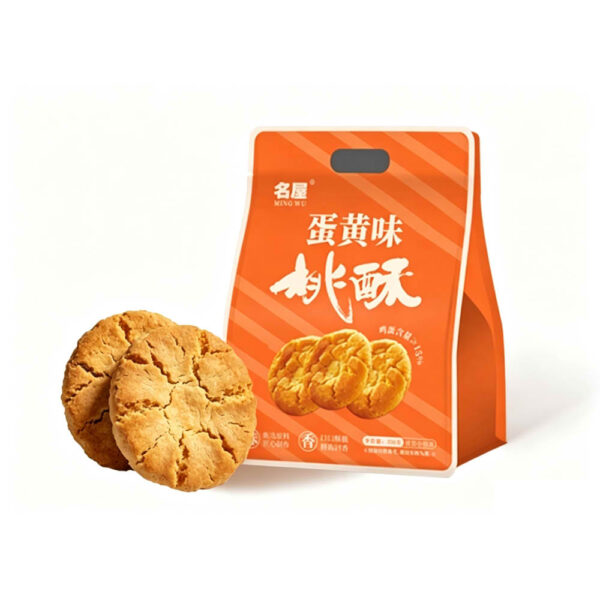 画板 1 拷贝 9-1.1 Egg Yolk Flavor Walnut Crisp